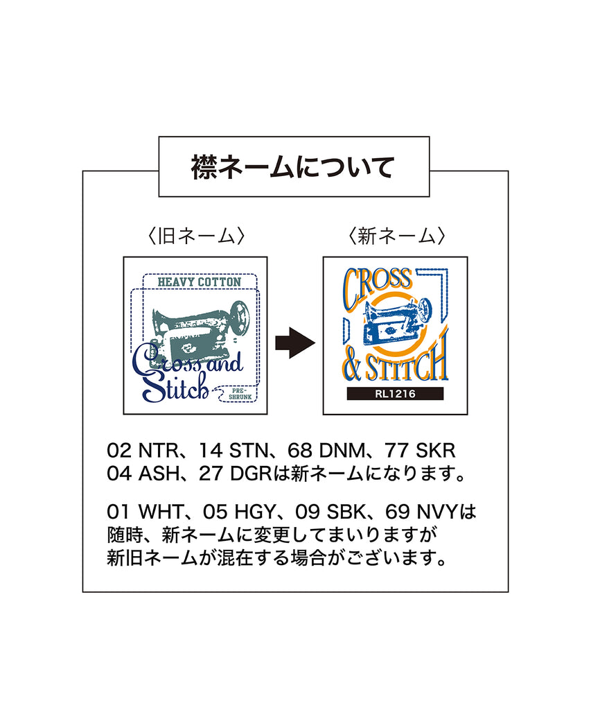 RL1216 オーフﾟンエントﾞマックスウェイトロンクﾞスリーフﾞTシャツ(リフﾞ有り)