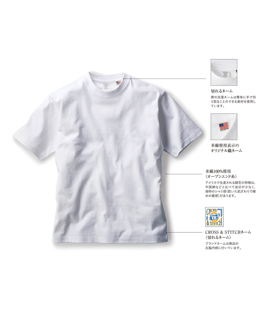 UCS-950　USAコットンTシャツ