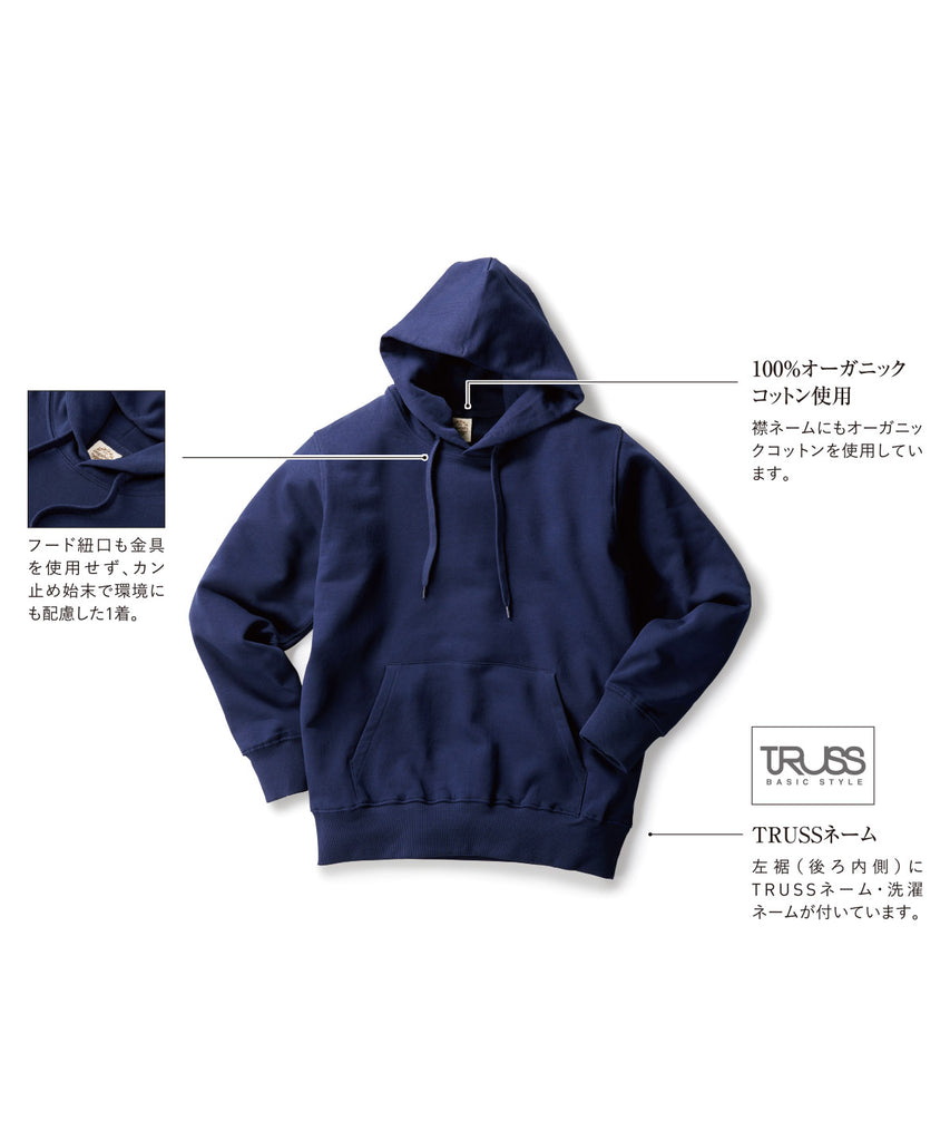OGP-916　オーガニックコットンP/Oパーカ