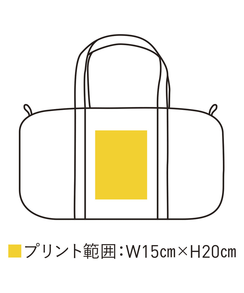 RPD-402　リサイクルポリエステルドラムバッグ