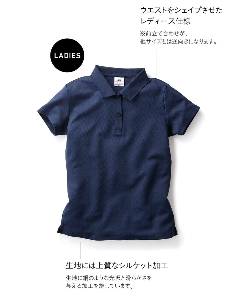 ATP-261 アクティブ ポロシャツ(Size：L)