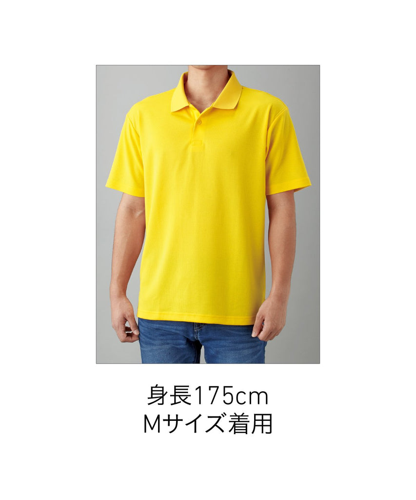 ATP-261 アクティブ ポロシャツ(Size：5XL)