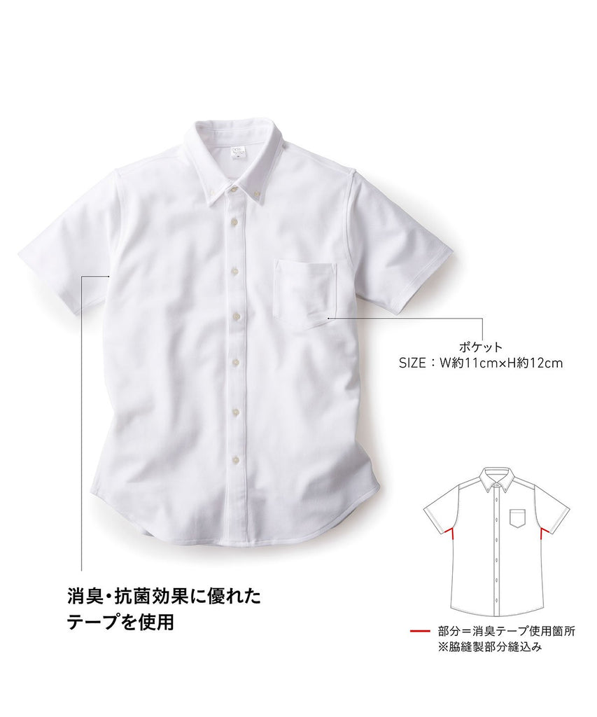 BNS-266 ビズスタイル ニットシャツ