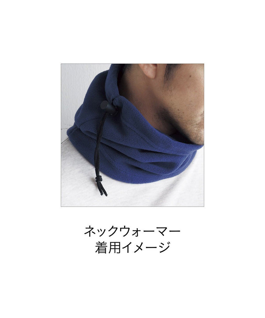 FNK-630 ネックウォーマー