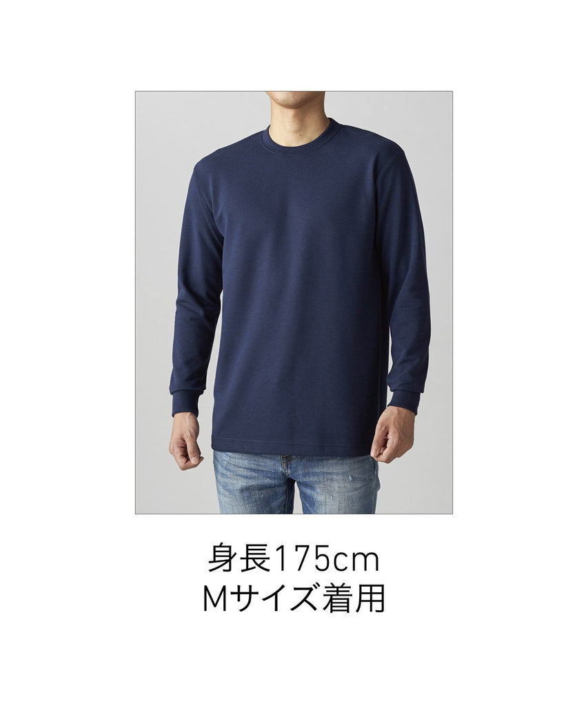 HNC-204 ハニカム長袖Tシャツ(リフﾞ有り)