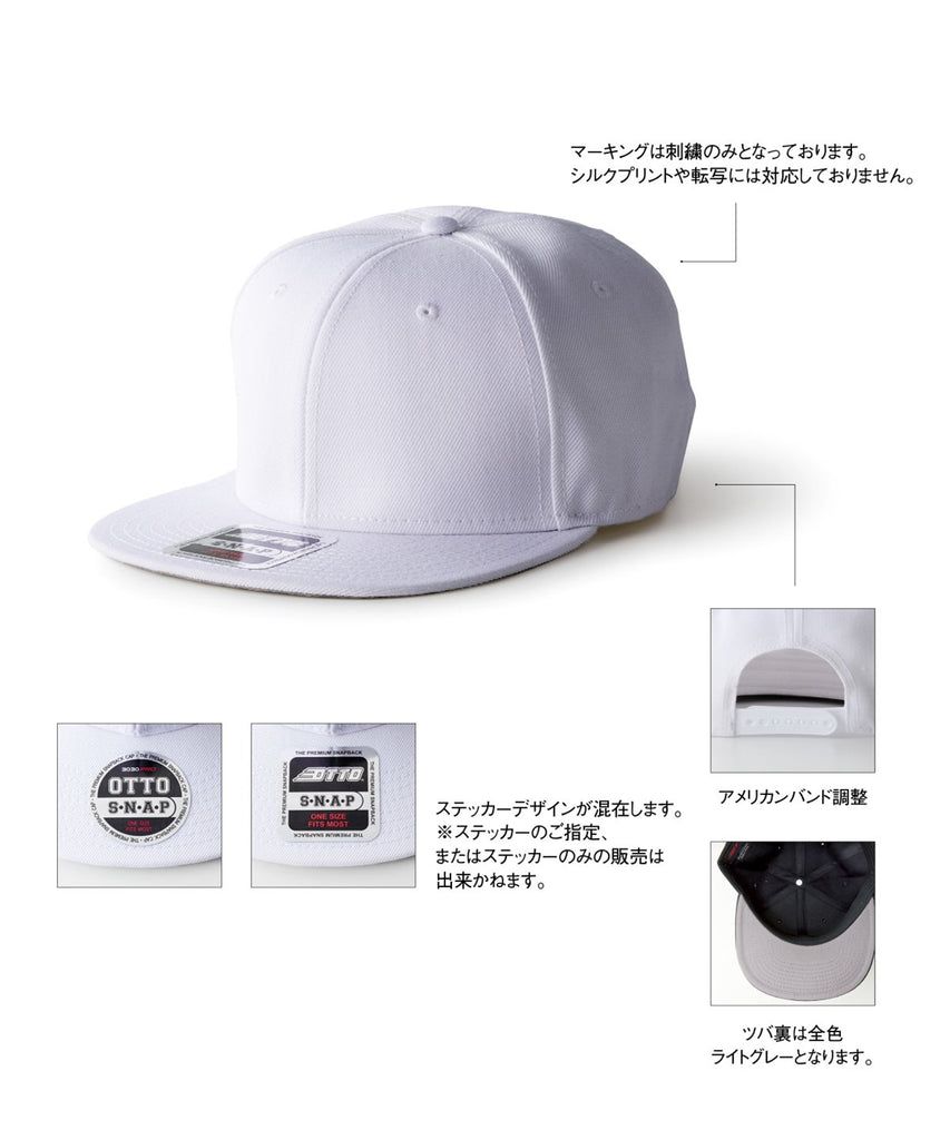OTC-364 OTTOキャッフﾟ