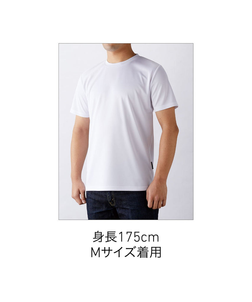 PBR-920 リサイクルホﾟリエステルTシャツ