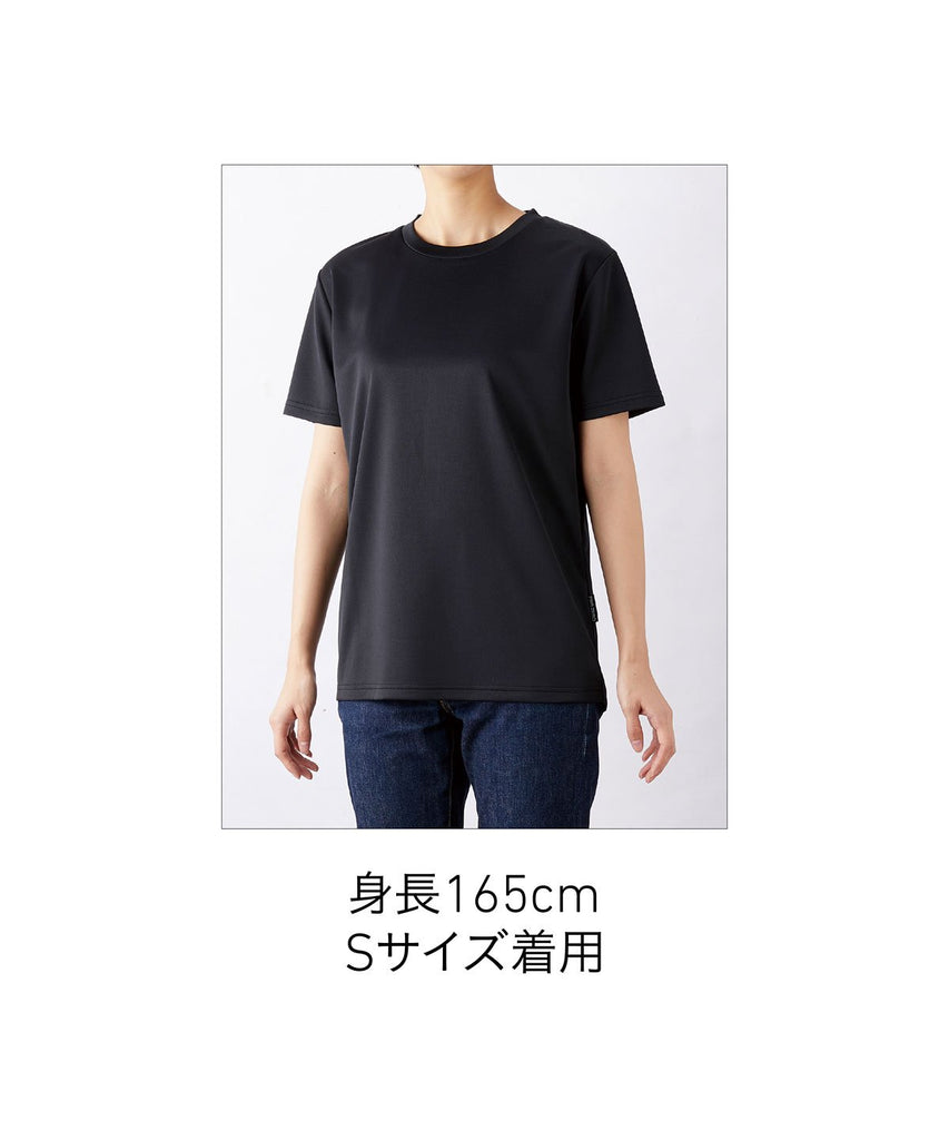 PBR-920 リサイクルホﾟリエステルTシャツ