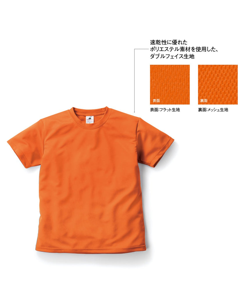 POT-104 ファイハﾞートﾞライTシャツ(Size：JS110)