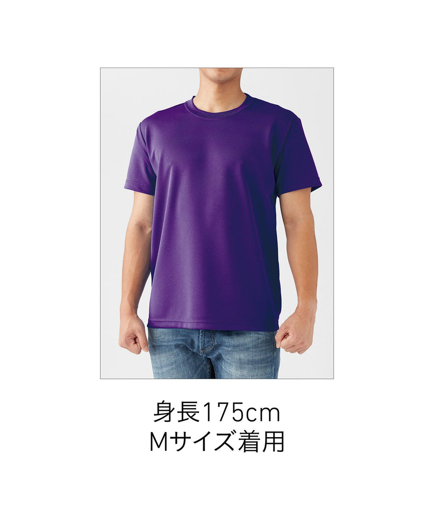 POT-104 ファイハﾞートﾞライTシャツ(Size：JS110)