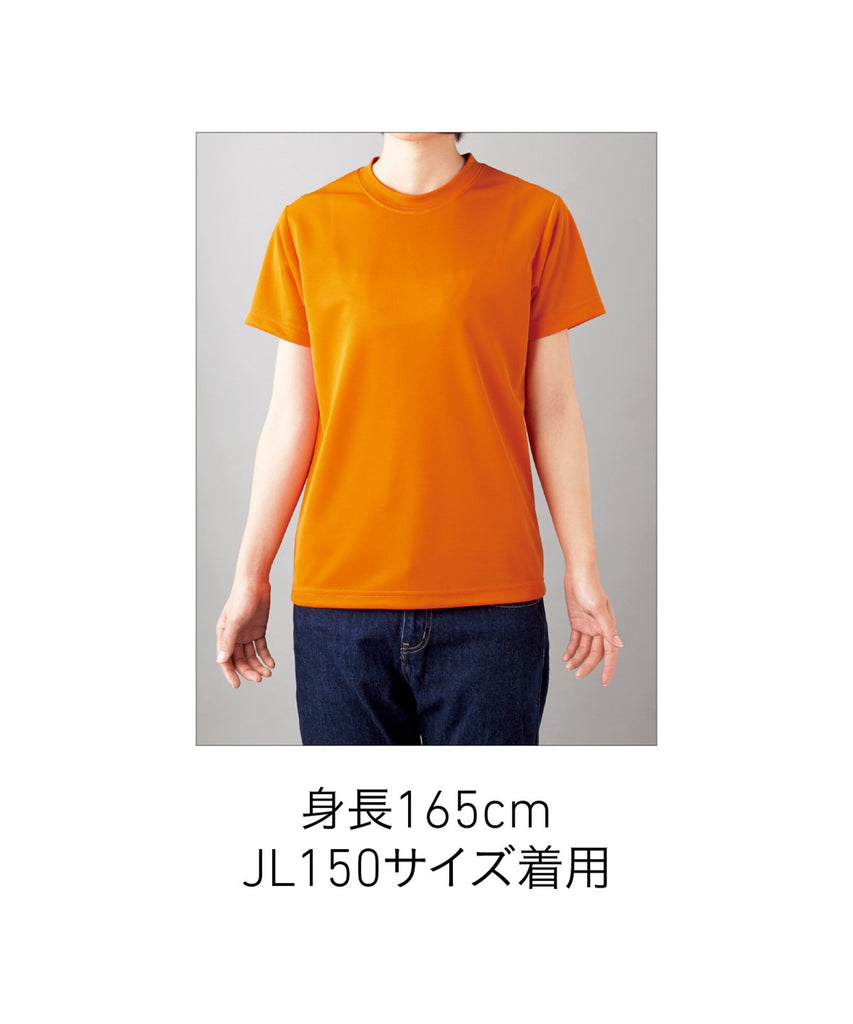POT-104 ファイハﾞートﾞライTシャツ(Size：JS110)