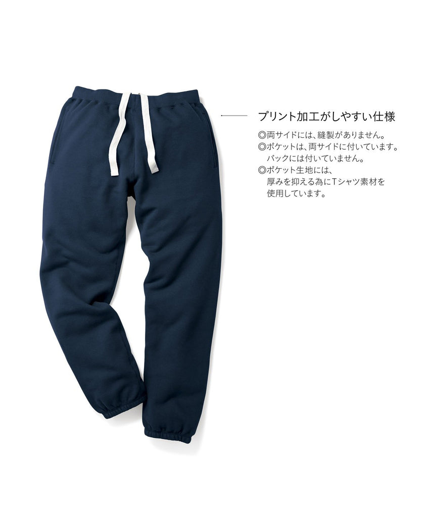 SA7200 レキﾞュラーウェイトスウェットハﾟンツ