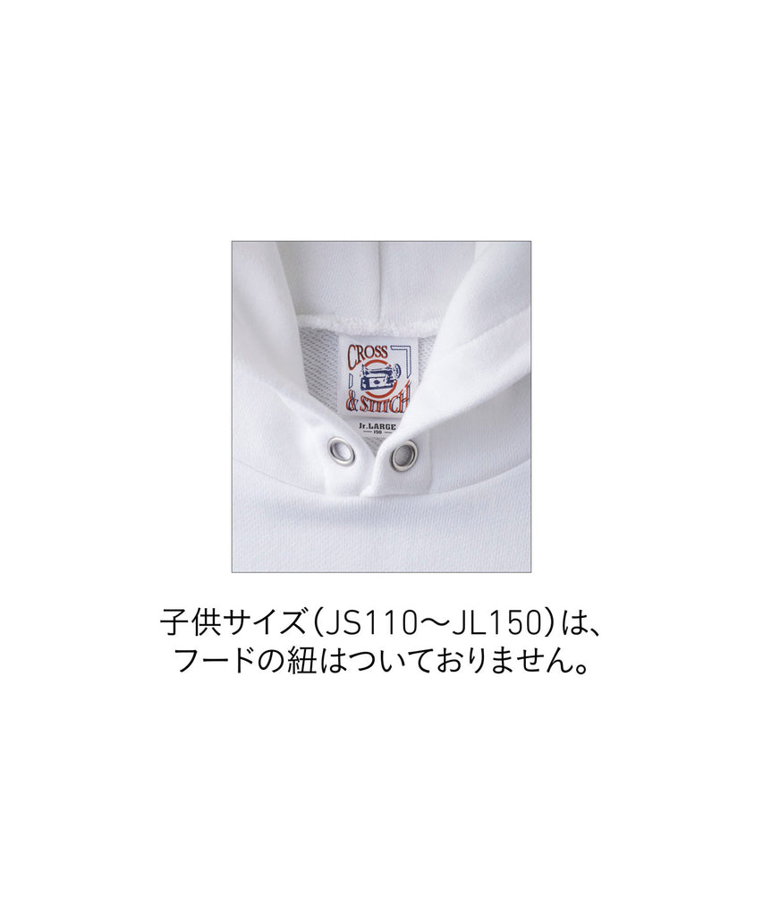 SP2250 レキﾞュラーウェイトスウェットP/Oハﾟーカ