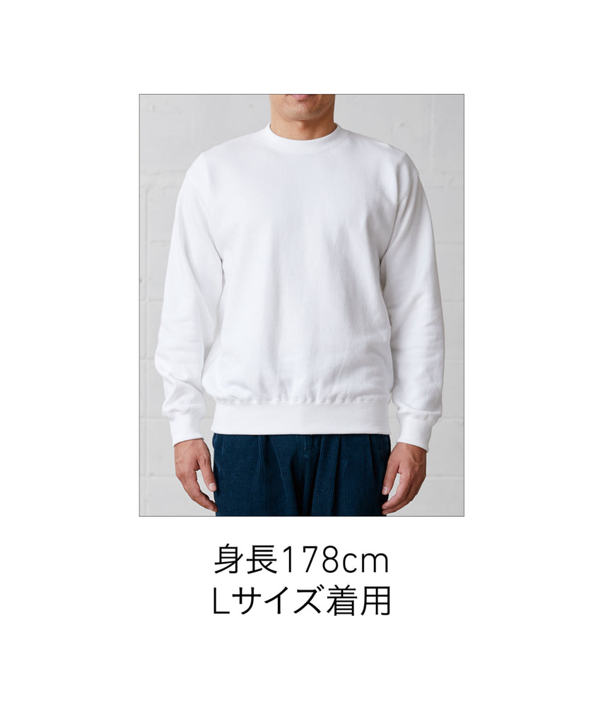 SW2210 レキﾞュラーウェイト スウェットシャツ(Size：JS110)
