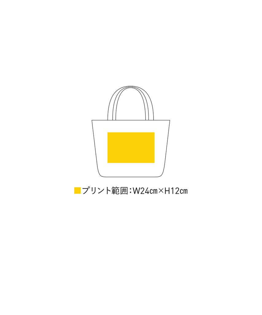 TR-1046 オーカﾞニックコットンキャンハﾞストートS