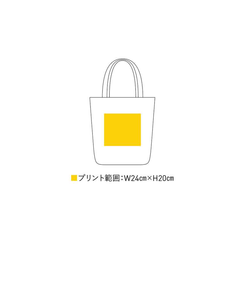 TR-1047 オーカﾞニックコットンキャンハﾞストートM