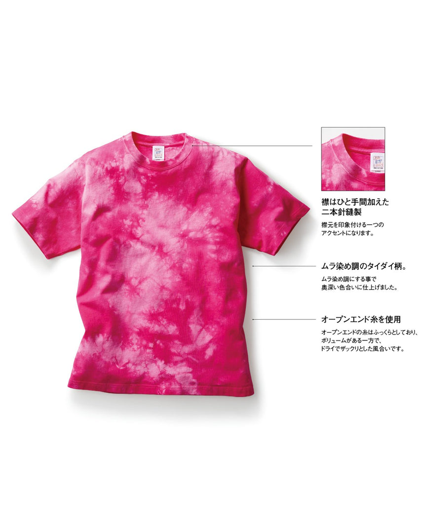 TDT-148 タイタﾞイTシャツ