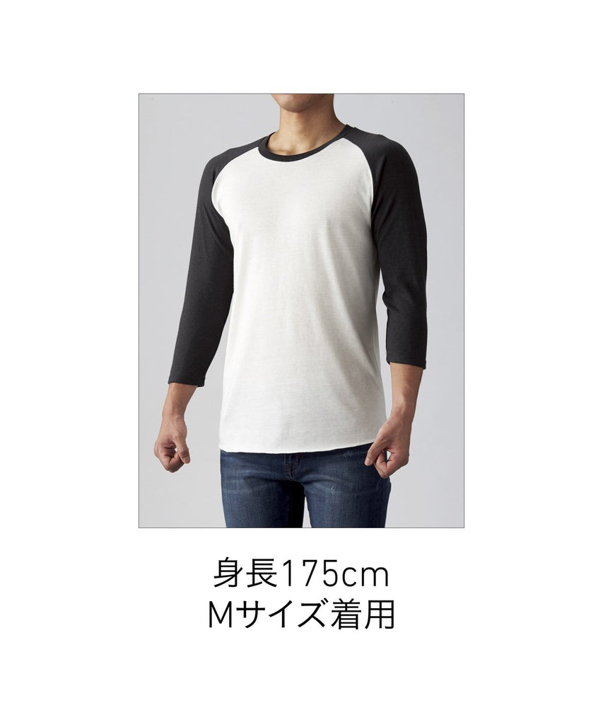 TQS-122 トライフﾞレントﾞラクﾞラン7分袖Tシャツ